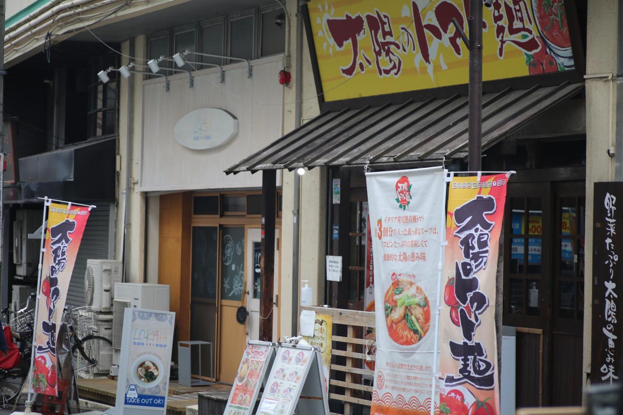 Apartamento Sora House