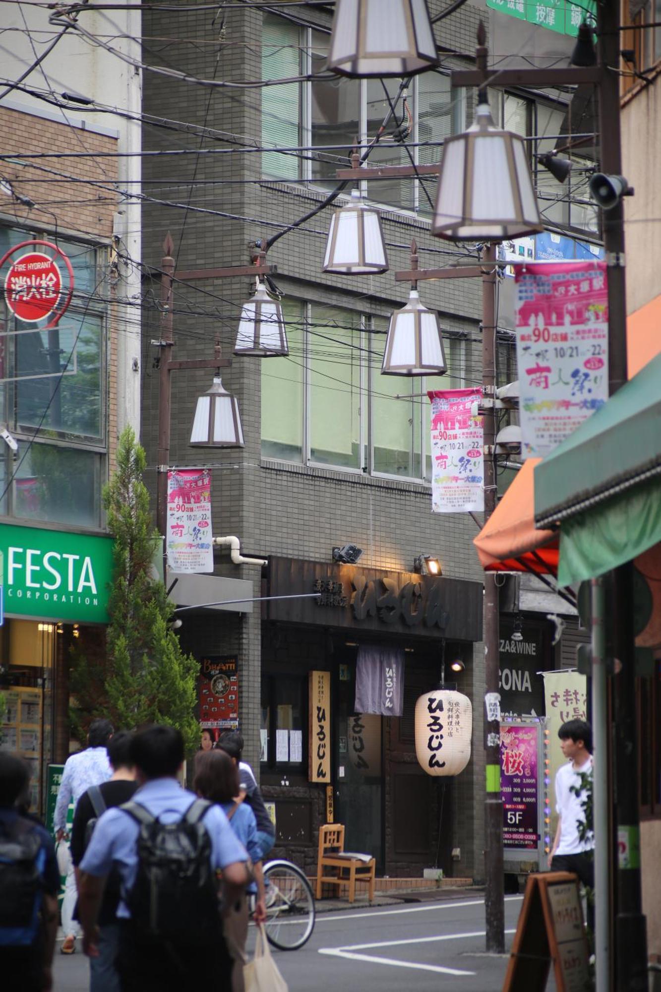 Apartament Sora House Tokio