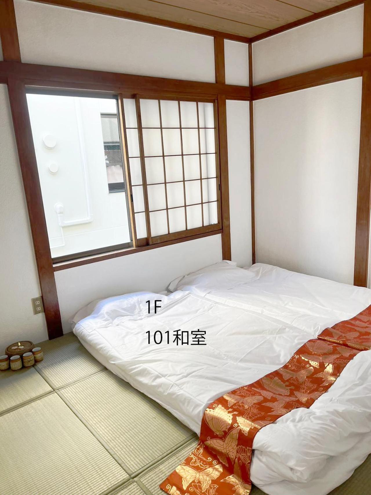 Sora House Apartamento